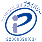Privacymark