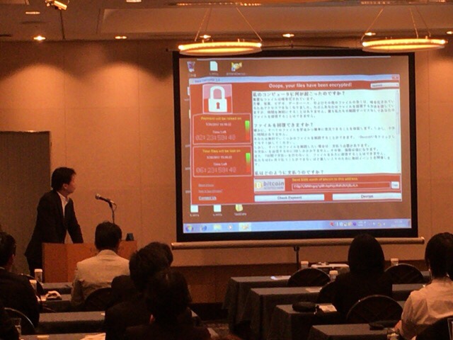 Partner Committee 2017 で基調講演をしました