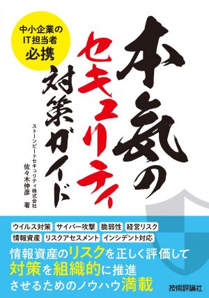 書籍 書籍
