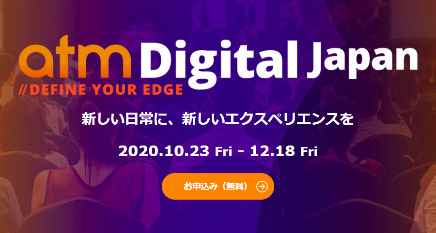 atm dijital japan