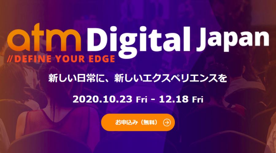 atm dijital japan