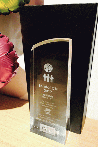 sendai-ctf-768x1024